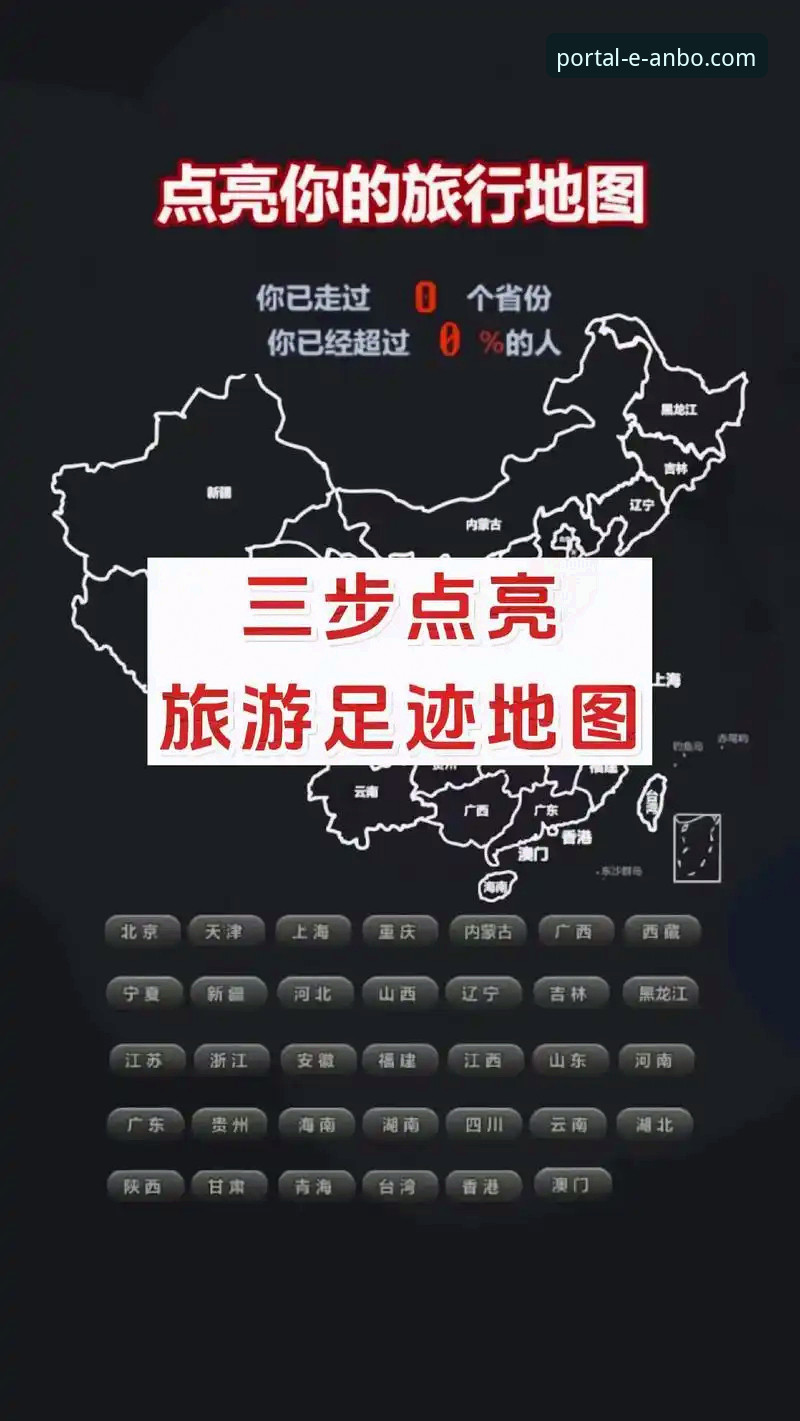 安博体育APP使用教程哪个好 安博体育平台功能布局深度分析:如何选择最适合你的使用教程
