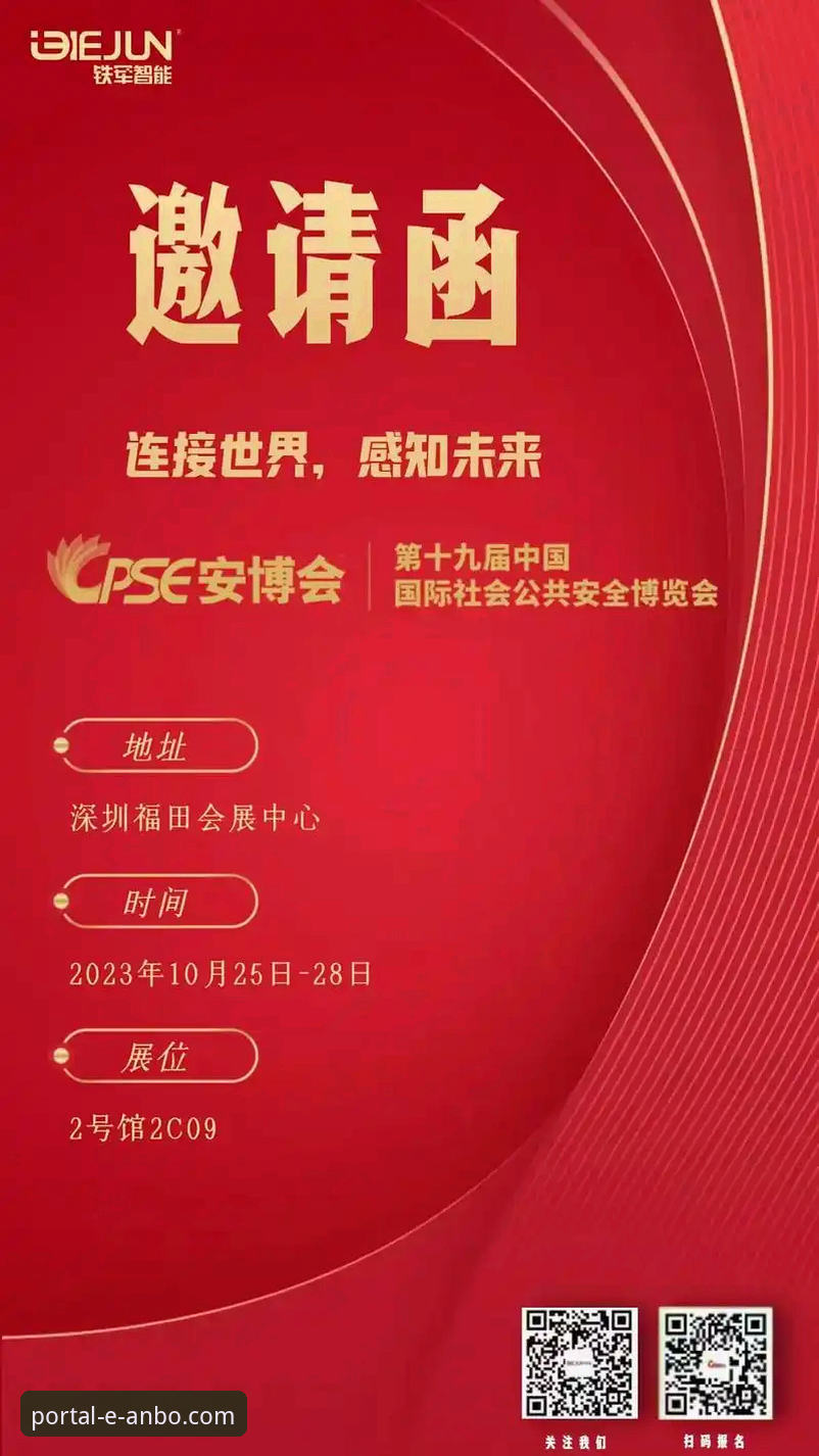 安博体育APP使用教程哪个好 安博体育平台功能布局深度分析:如何选择最适合你的使用教程